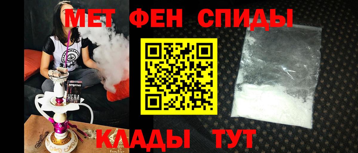 Amphetamine  Вход с VPN  Сокол  Amphetamine 97% 