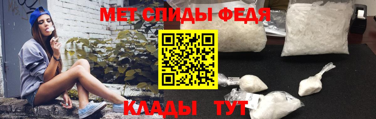 АМФ VHQ Сокол
