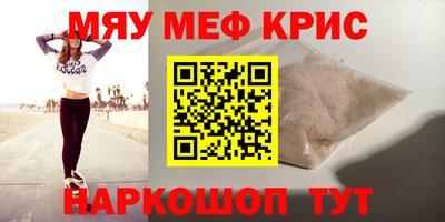 амф Партизанск