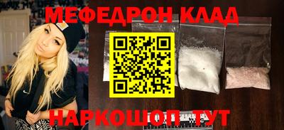 мефедрон Первоуральск