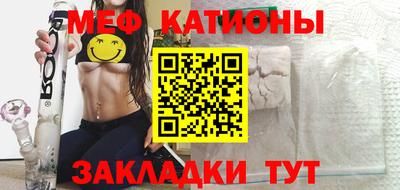 мефедрон Первоуральск