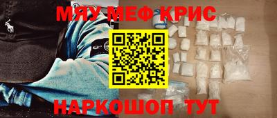 мефедрон Первоуральск