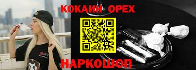 мефедрон Первоуральск