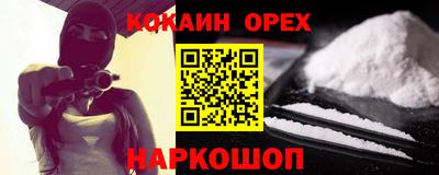 альфа пвп VHQ Пенза