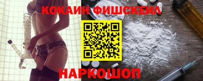 альфа пвп VHQ Пенза