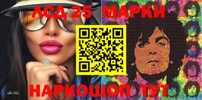 амф Партизанск