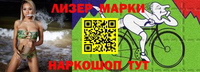амф Партизанск