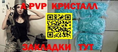 амф Партизанск