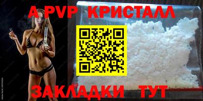 мефедрон Первоуральск