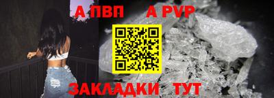 амф Партизанск