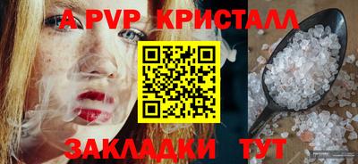 альфа пвп VHQ Пенза