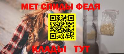 мефедрон Первоуральск