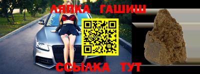 амф Партизанск