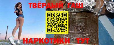 амф Партизанск