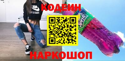 мефедрон Первоуральск