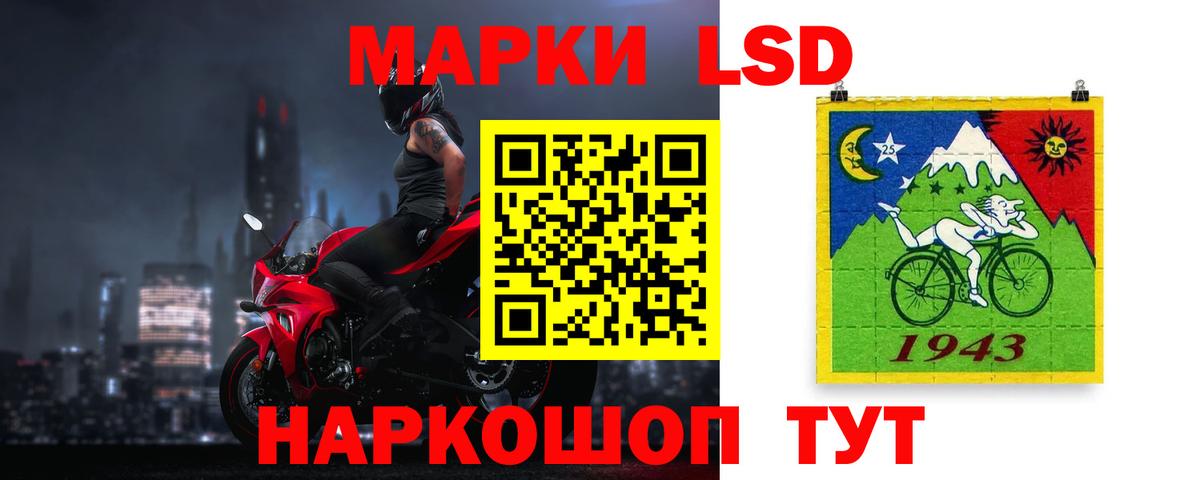Лсд 25 экстази ecstasy  ЛСД экстази  LSD-25 экстази кислота  Сокол  OMG зеркало  Вход с VPN 
