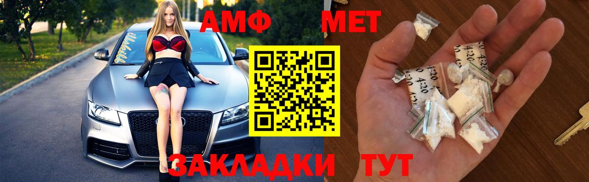 Первитин витя  Первитин витя  Вход с VPN  Сокол 