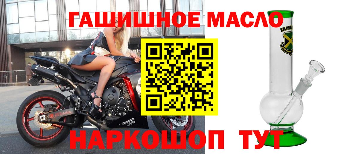 Дистиллят ТГК концентрат  наркотики  Вход с VPN  Сокол  ТГК концентрат 