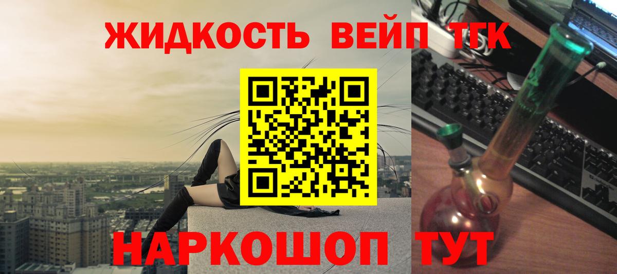 Дистиллят ТГК Wax Сокол